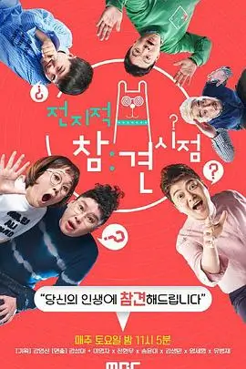 韩国电影 观影渠道资讯配图