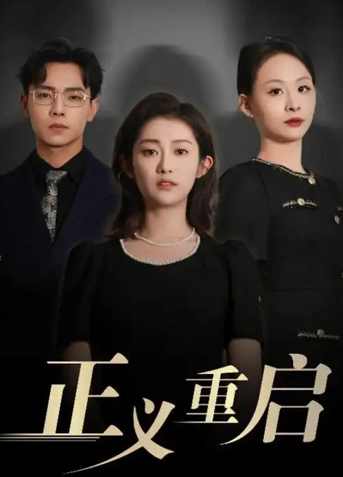 退场时间 榜单缩略图